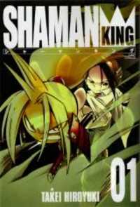 Shaman King Kang Zeng Bang